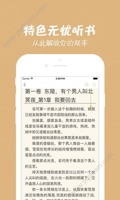 奥门金沙app